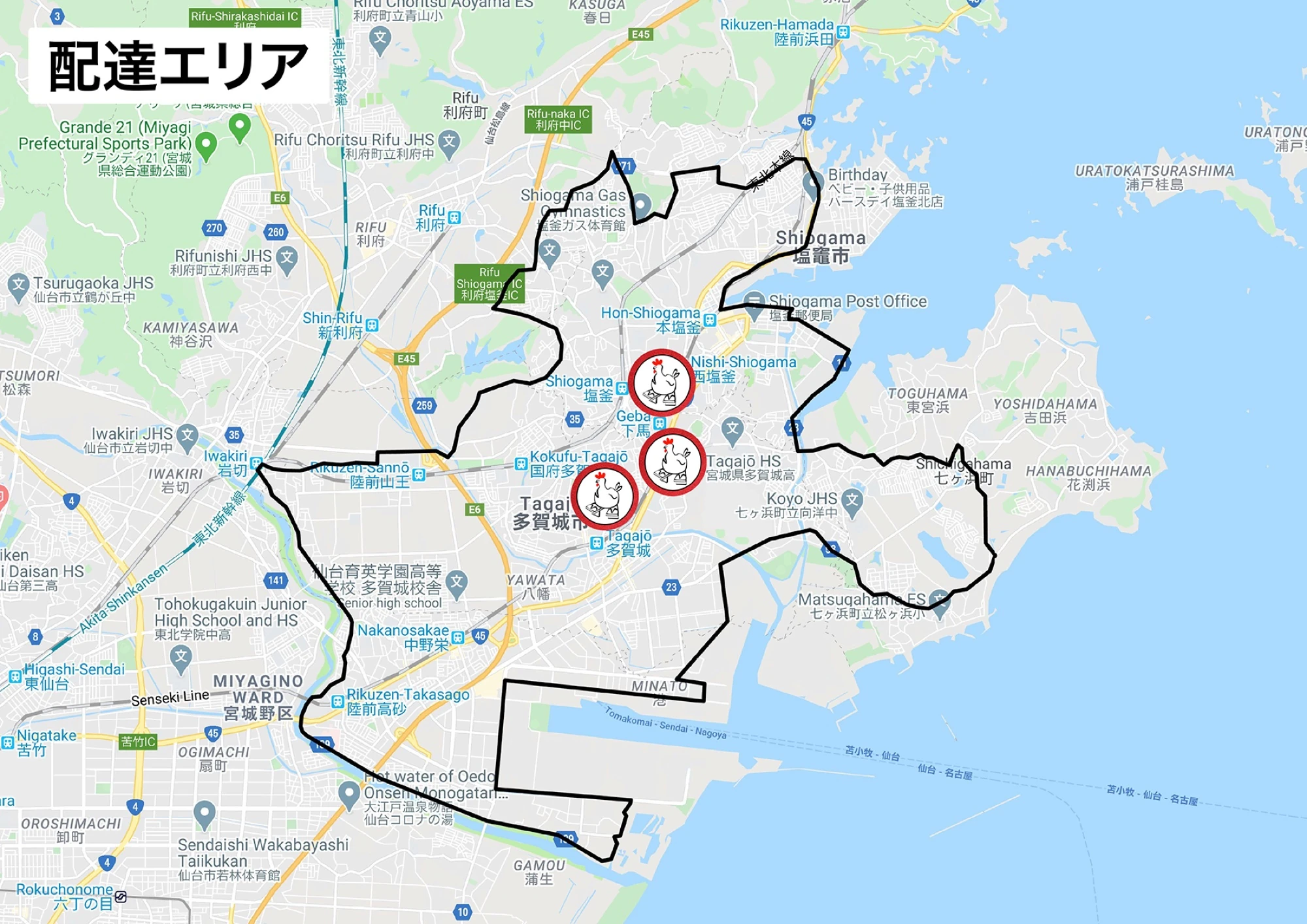 配達エリア